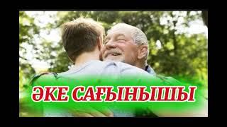 видео: ӨМІРЛІК ХИКАЯҒА ТОЛЫ ӘҢГІМЕЛЕР ТОПТАМАЛАРЫ #аудиокітап #өмірлікхикаялар #ғибраттыәңгімелер #рек  картинка: ӨМІРЛІК ХИКАЯҒА ТОЛЫ ӘҢГІМЕЛЕР ТОПТАМАЛАРЫ #аудиокітап #өмірлікхикаялар #ғибраттыәңгімелер #рек