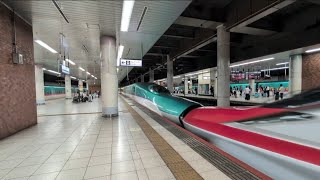 北海道・東北新幹線 はやぶさ24号 東京行き H5系H4編成と秋田新幹線 こまち24号 東京行き E6系Z23編成 2026.05.05