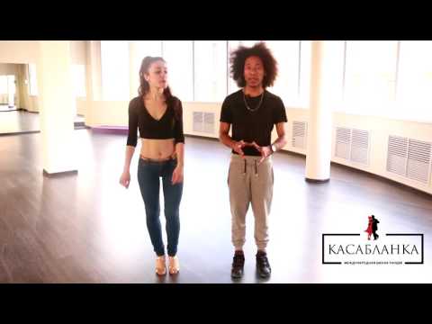 Видео: Как се танцува бачата