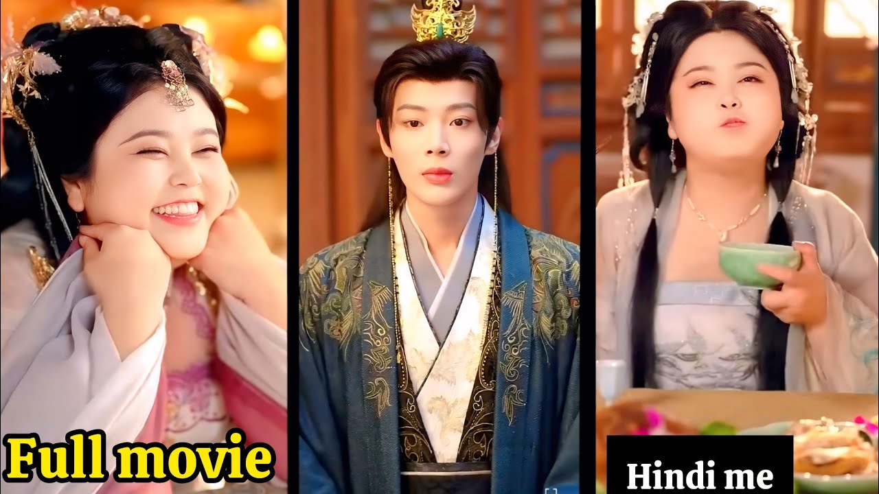 Pheonix🐤crown prince👑cute fat girl👧kingdom🪄princess👸 magical✨....Full movie explained in hindi