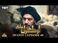 Ertugrul Ghazi Urdu | Episode 69| Season 2