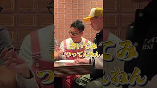 サイン書くペンがビリビリペンだった時の反応がやばいww#espoirtribe #ドッキリ #イタズラ #shorts #short