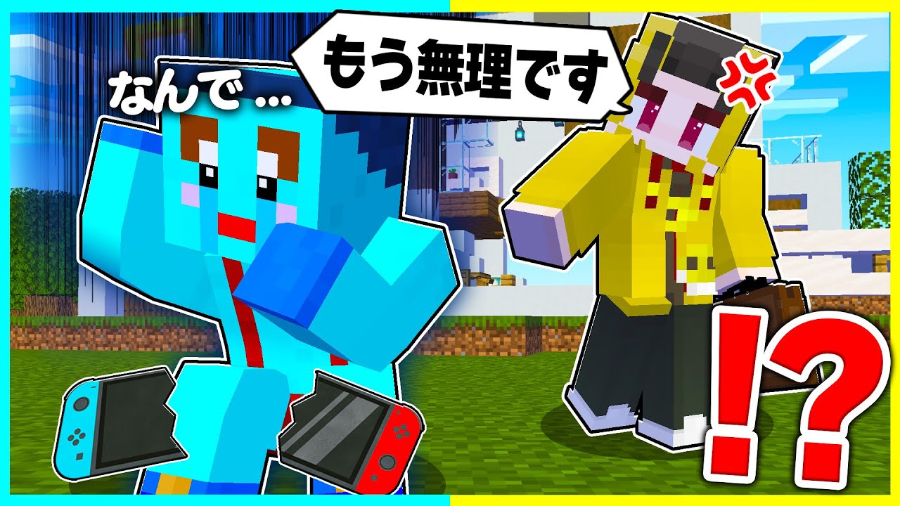 はなたろうです けなたろうを1週間全力で無視してみた結果www【まいくら/マイン