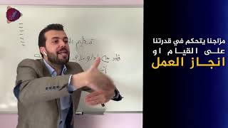 ابهرهم بخطتك بتنظيم وادارة وقتك للدراسة والعمل 1