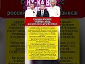 Соседов о Киркорове, Баскове и Лазареве #шоубизнес #скандал #звезды #shorts
