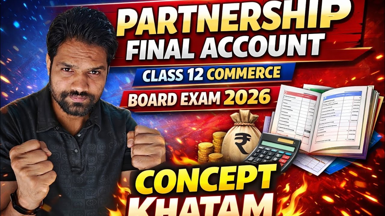 ​Partnership Final Accounts Class 12 Accounts Ch 2 GSEB | One Shot Revision 🔥 11 Marks Pakke!