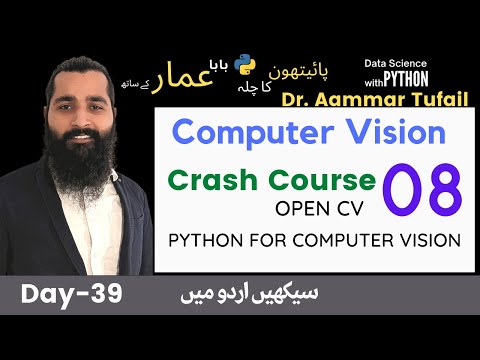 79- OpenCV with