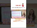 【金星人編】2026年下半期の運勢を六星占術で占います！#六星占術 #下半期 #運勢