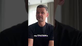 Как ТРАТИТЬ МЕНЬШЕ времени на работу и БОЛЬШЕ НА СЕБЯ #психилогияденег #накопитьденьги #дивиденды