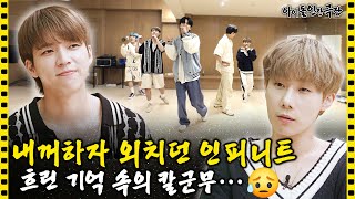 [ENG/JPN] It's not easy from the start of the concert rehearsal💦