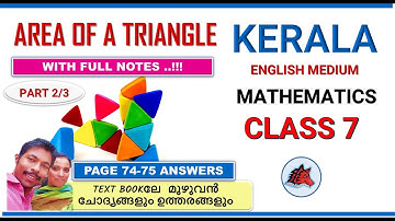 AREA OF A TRIANGLE CLASS 7 MATHS CHAPTER 5 ENGLISH MEDIUM SCERT KERALA SYLLABUS PART 2/3