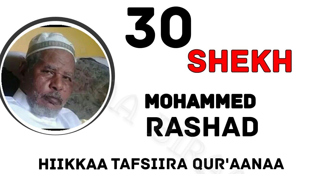 Shekh Mohammed Rashad Lak.030-Suuraa-Ar-Room