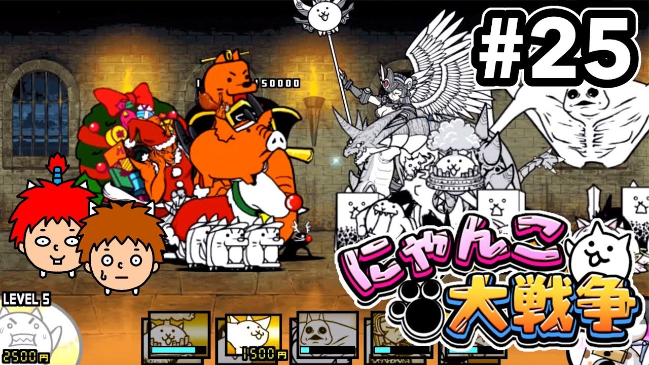 【にゃんこ大戦争】風雲にゃんこ塔の10階〜11階をやる！【ゴウキゲームズ】Part25