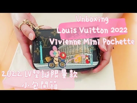LV 2022聖誕限量款小包開箱 Unboxing Louis Vuitton 2022 Christmas Limited Edition  Vivienne Mini Pochette 