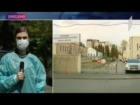 კორონავირუსის 27 ახალი შემთხვევა და ინფიცირებულთა გაზრდილი რაოდენობა