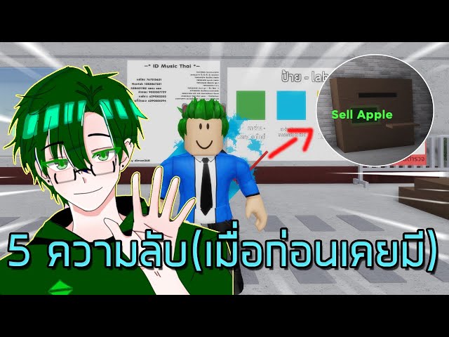 5 ความล บของเกม City Thailand 2 ท เม อก อนเคยม Roblox ไลฟ สด เกมฮ ต Facebook Youtube By Online Station Video Creator - musicthai roblox