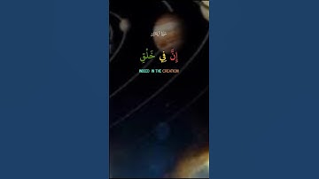القران الكريم راحت البال والنفس والروح والقلب #اكسبلور #duet #القرآن_الكريم #دويتو #يارب #القاريء