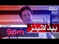 Samaa Headlines - 9PM - 22 February 2019