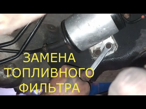 Пассат б3 где находится топливный фильтр Замена топливного фильтра грубой отчиски! и чистка датчика топлива. Volkswagen