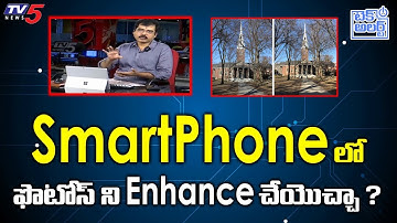 How to Enhance Photos in SmartPhone ? | Nallamothu Sridhar | TV5 Tech Alert