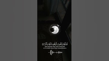 قران كريم.  راحه نفسيه ياسر الدوسرى   مزامير الفرقان قران تلاوه خاشعه