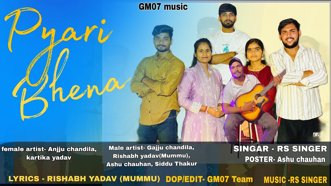 Pyari Bhena || Gajju Chandila || Rishabh Yadav (Mammu ...