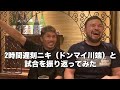 2時間遅刻ニキ（ドンマイ川端）と実業団個人戦を振り返ってみた