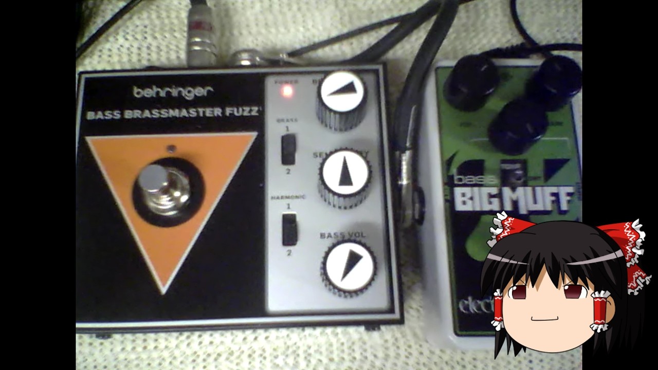 ゆっくり試奏）behringer BASS BRASSMASTER FUZZ VS EHX Bass Big Muff