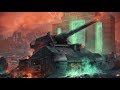 [World of Tanks] Halloween Special 2017 | Leviathan’s Invasion | Tame the beast ! | PVP & PVE