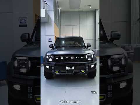 All New 2025 CHERY Jetour Traveler Chinaautoshow Luxury Bestluxury Autochina Automobile 