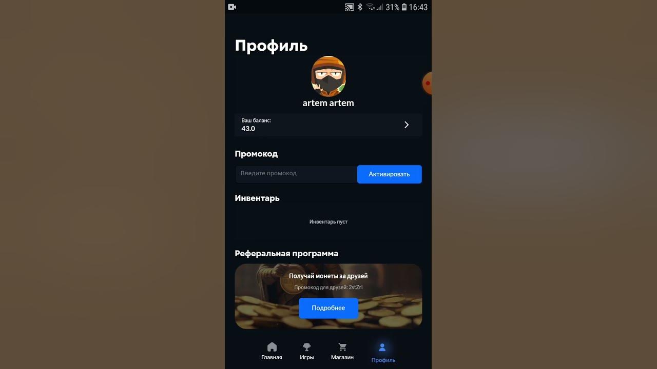 промо скинс фарм - YouTube
