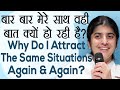 Why Do I Attract The Same Situations Again & Again?: Ep 52: Subtitles English: BK Shivani