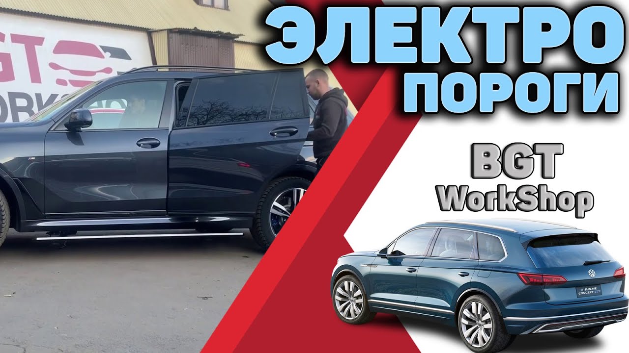 Краш тесты туарег