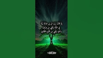 روائع التلاوات | سورة التحريم | محمود علي البنا