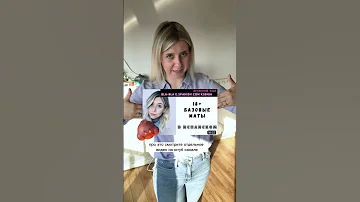 Какого звука нет в испанском. Произносим на испанском правильно 👍🏻