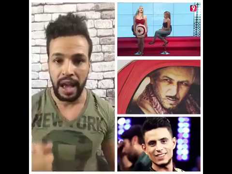 تونس بلد الدعارة