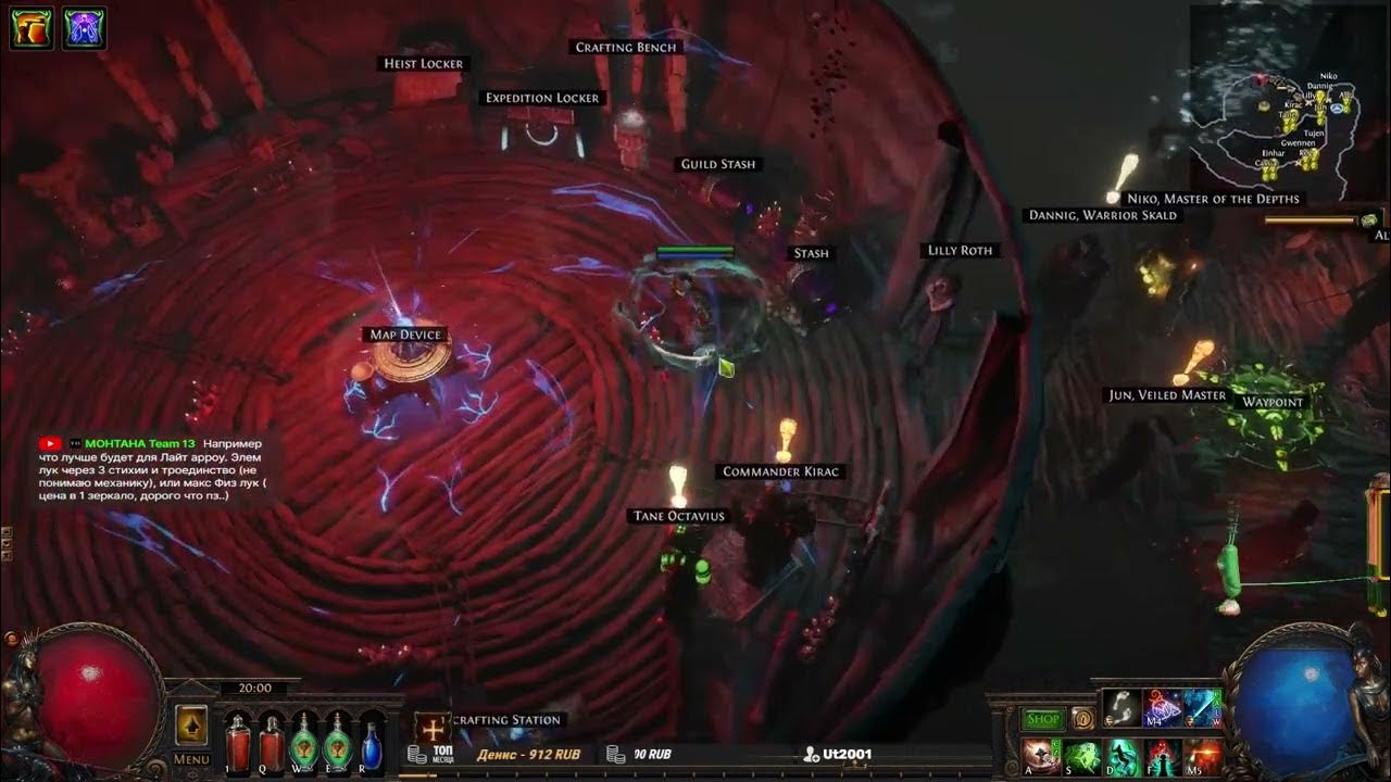 Морозный авто-разведчик path of exile. Ледяные клинки пое 3. Шквал клинков пое. Пое налетчик. Ледяные клинки пое 3.