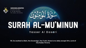 ❤️😍 Yasser Al Dosari (ياسر الدوسري) | Surah Al-Mu'minun (سوره المؤمنون) 😍❤️