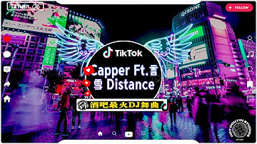 【無廣告】最佳 DJ 混音音乐 ♪【2025年10月更新歌曲不會重複】《抖音热歌2025》「三生三幸-海来阿木/張紫豪 - 可不可以/周星星 - 毒藥/可可托海的牧羊人/苦咖啡·唯一」