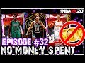 NO MONEY SPENT SERIES #32 - CHASING A *FREE* GALAXY OPAL IN TRIPLE THREAT! NBA 2k20 MyTEAM