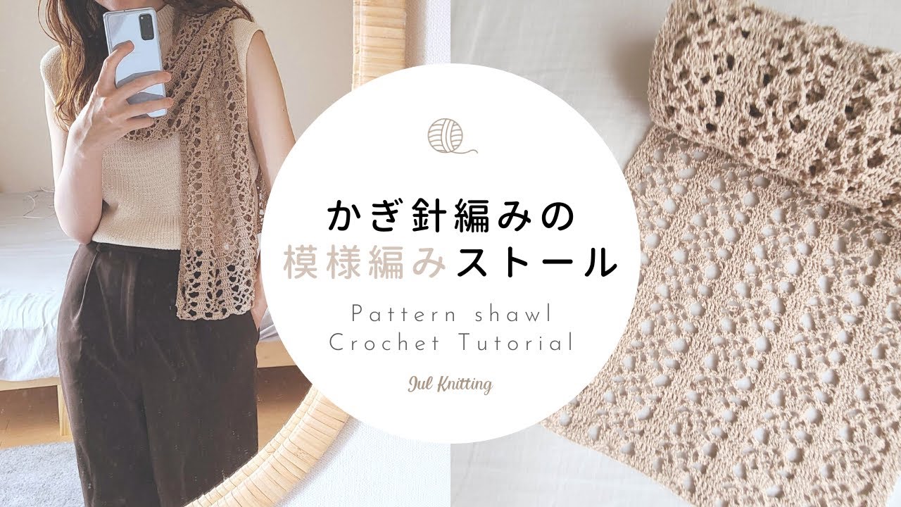 ハンドメイド☆かぎ針編み☆秋色ストール☆編み物先生作 ハンドメイド☆かぎ針編み☆秋色ストール☆編み物先生作