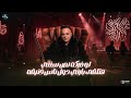 بت فاجره ويخرب بيتها سامر المدنى 