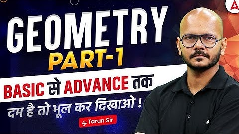 GEOMETRY | BASIC To ADVANCE | GEOMETRY TRICKS By Tarun Sir