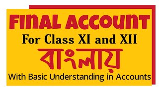 Final Account Detailed analysis(With Adjustment) part 2 for Class XI and XII in Bengali