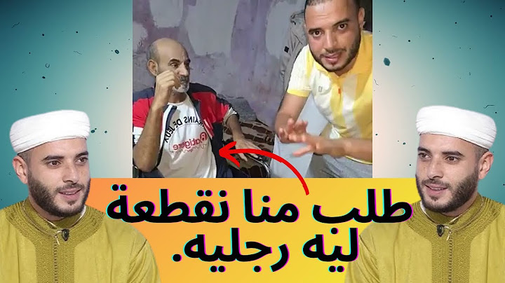 فيسبوكي حر: راجل طلب منا نقطعو ليه رجليه😳 قصة مؤلمة لرجل فقد كل شيء بسبب الفقر والمرض!
