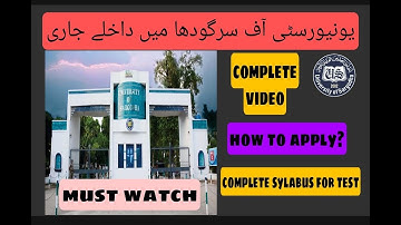 how to apply in university of srgodha || complete video about admissions mphil phd also sylabus #uos