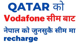 vodafone bata kasari nepal balance transfer garni | how to transfer balance vodafone to nepal 2022 screenshot 4