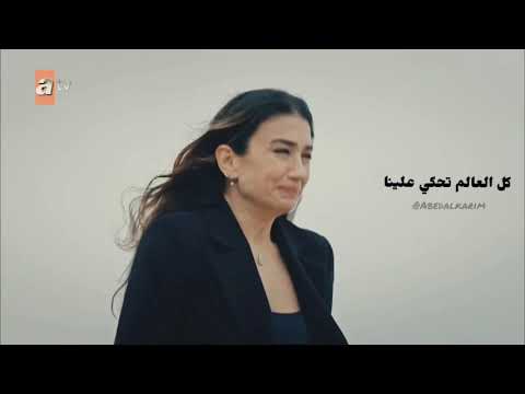 وردة البغدادية احنا شبينا وش سوينا حالات واتس اب حزينة 2020
