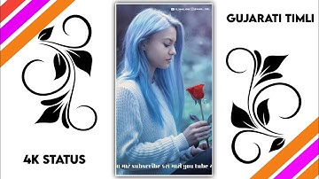 𝐍𝐞𝐰 𝐓𝐢𝐦𝐥𝐢 𝐒𝐭𝐚𝐭𝐮𝐬 𝟐𝟎𝟐𝟐 / 𝐃𝐣 𝐑𝐞𝐦𝐢𝐱 𝐆𝐮𝐣𝐚𝐫𝐚𝐭𝐢 𝐓𝐢𝐦𝐥𝐢 𝐖𝐡𝐚𝐭𝐬𝐚𝐩𝐩 𝐒𝐭𝐚𝐭𝐮𝐬 | #sorts #shortvideo