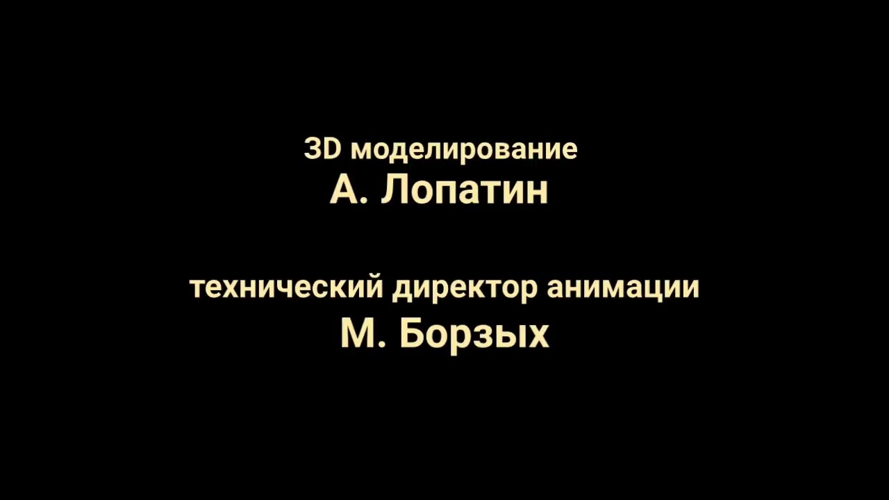 Маша и Медведь Весна пришла создатели - YouTube